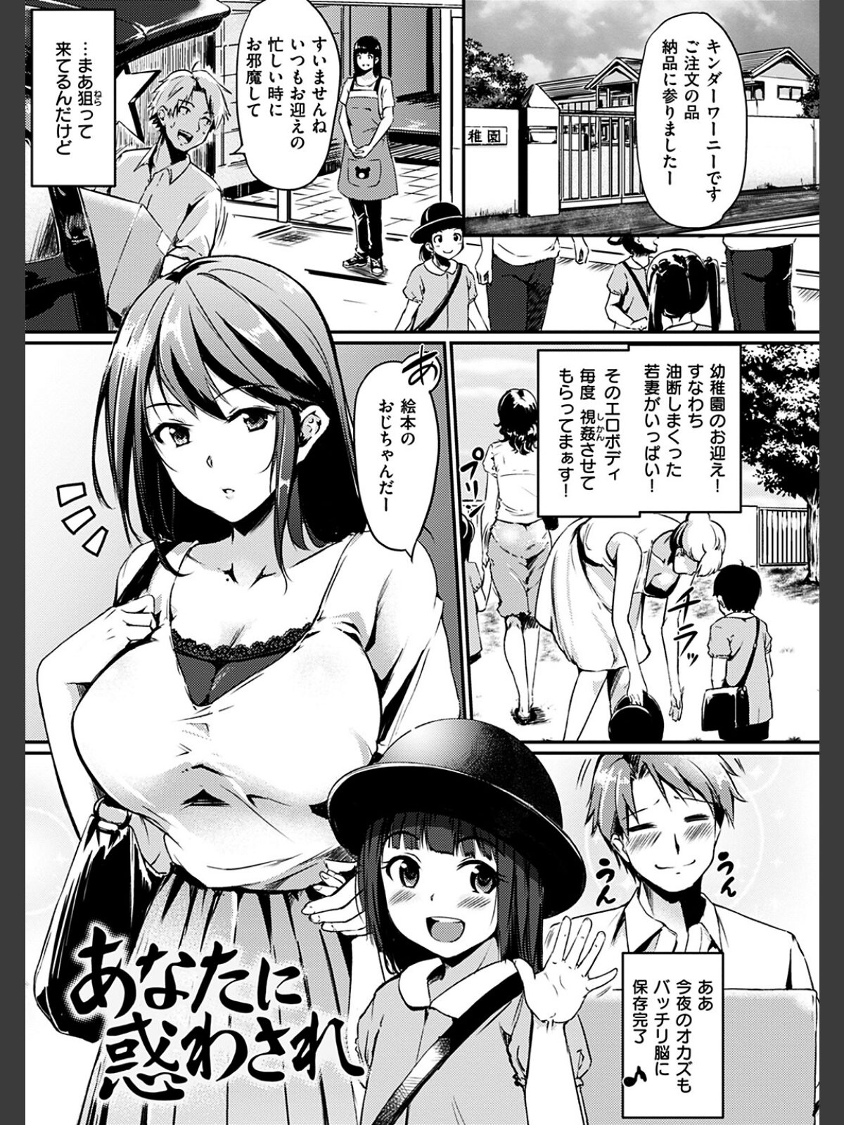 みだらすいっちのサンプル画像