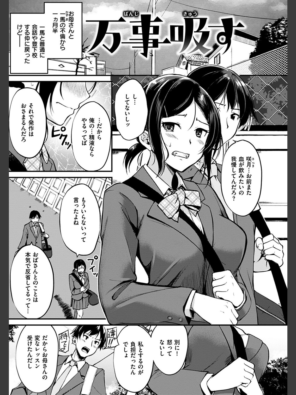 みだらすいっちのサンプル画像