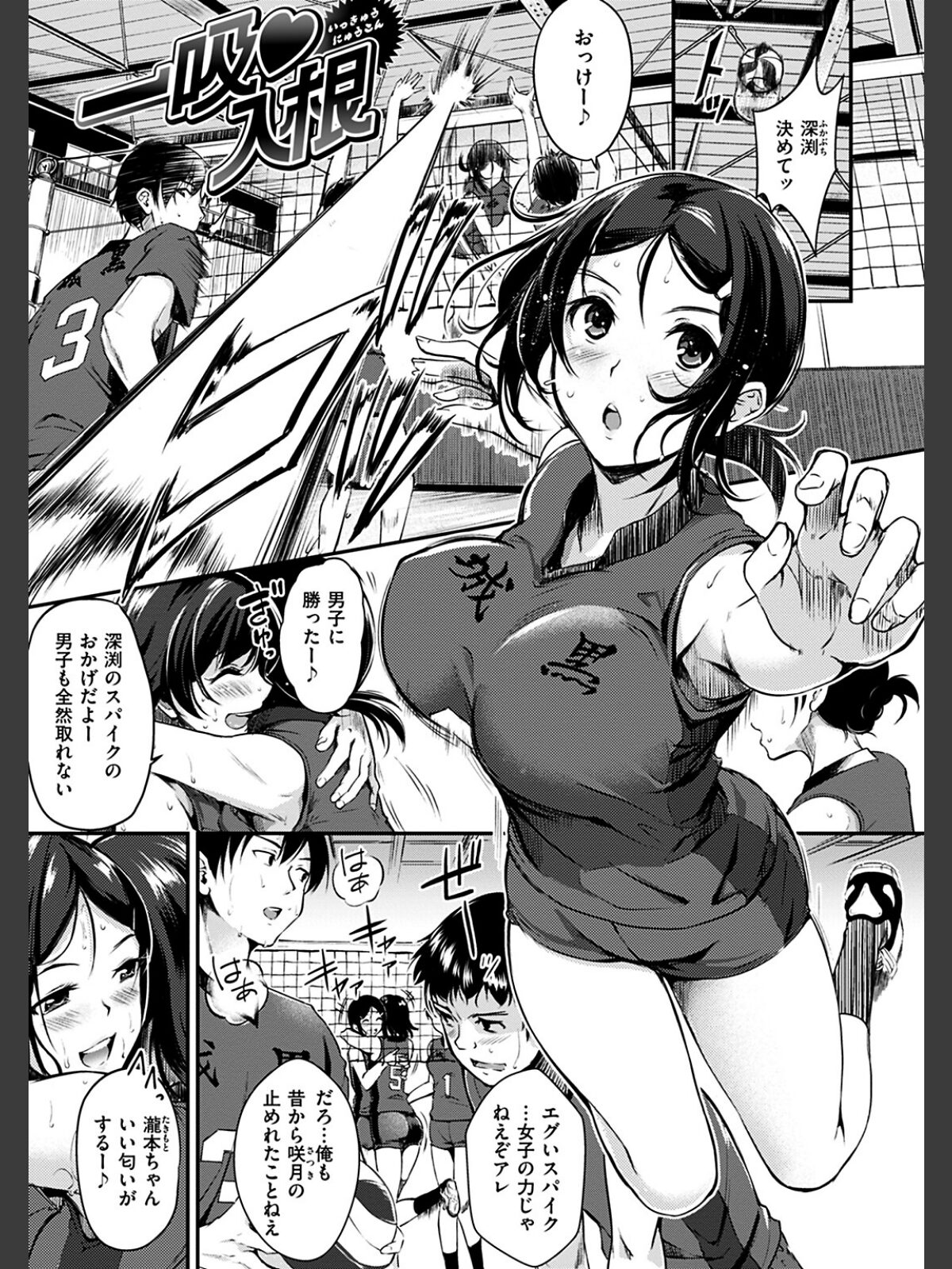 みだらすいっちのサンプル画像