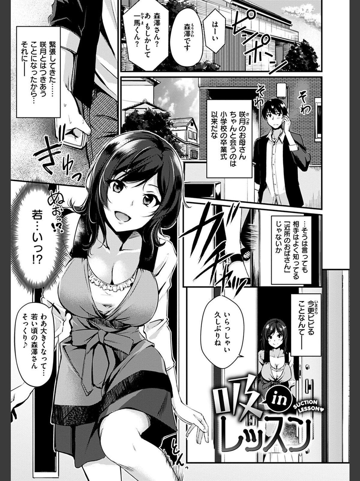 みだらすいっちのサンプル画像