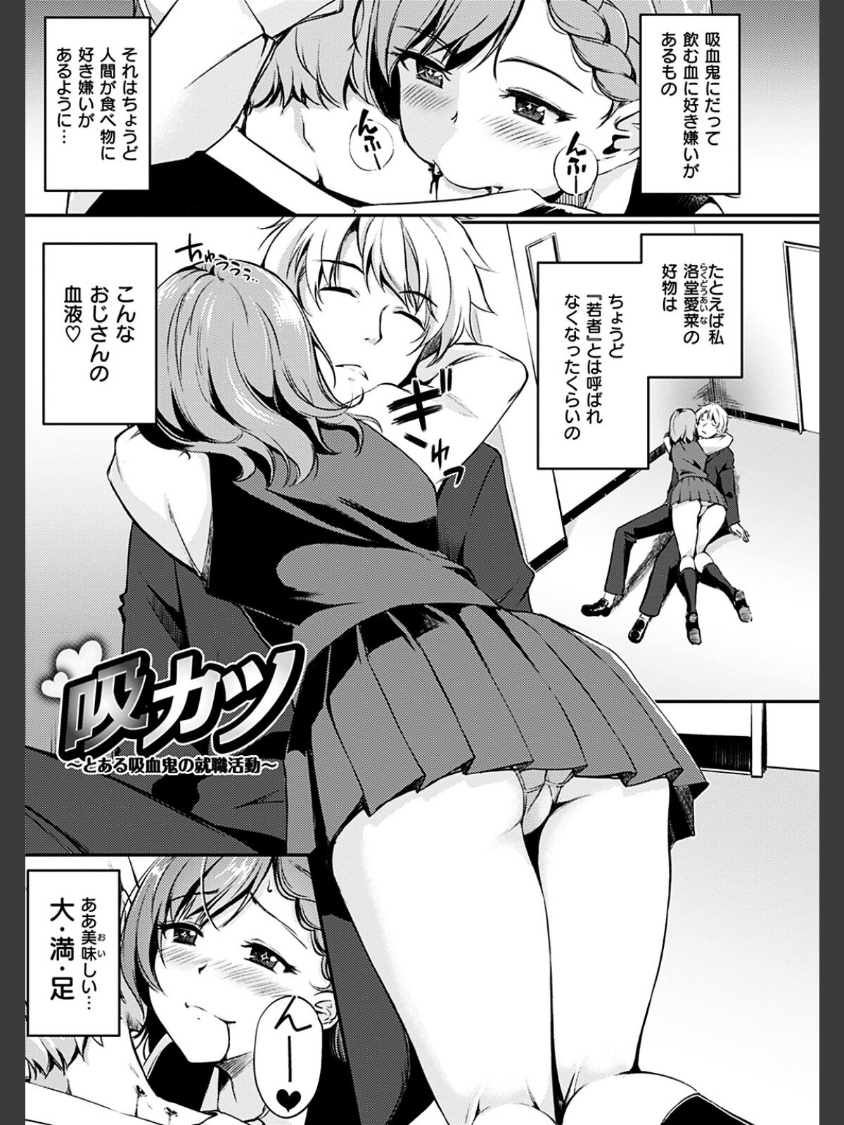 みだらすいっちのサンプル画像