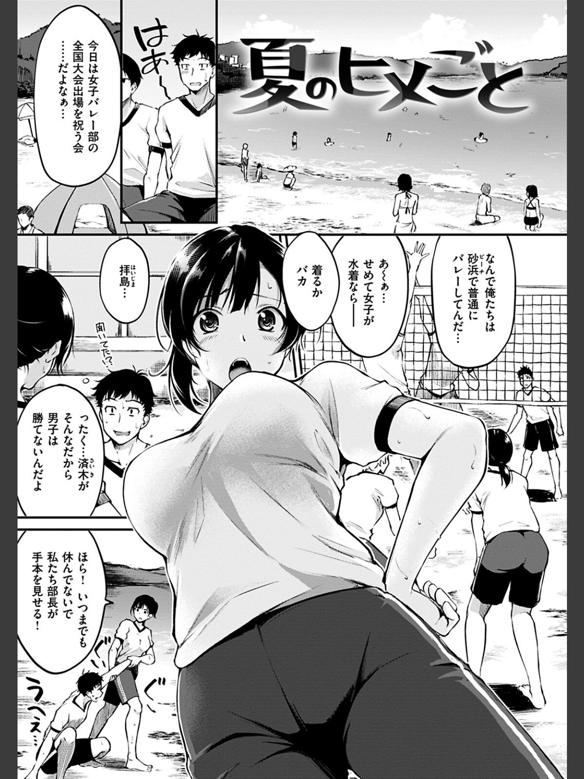 みだらすいっちのサンプル画像