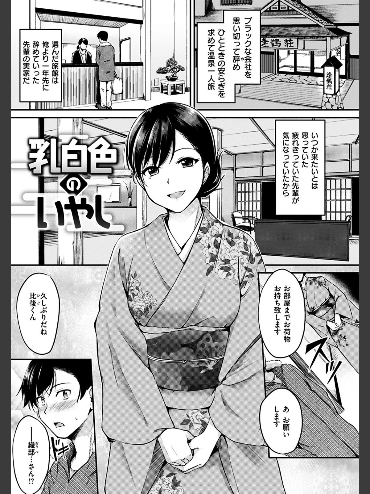 みだらすいっちのサンプル画像