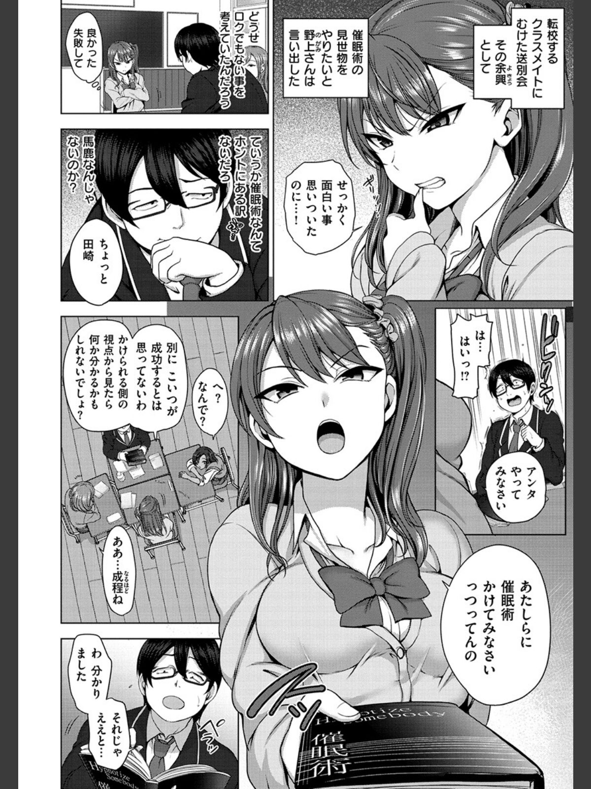 イジラレのサンプル画像