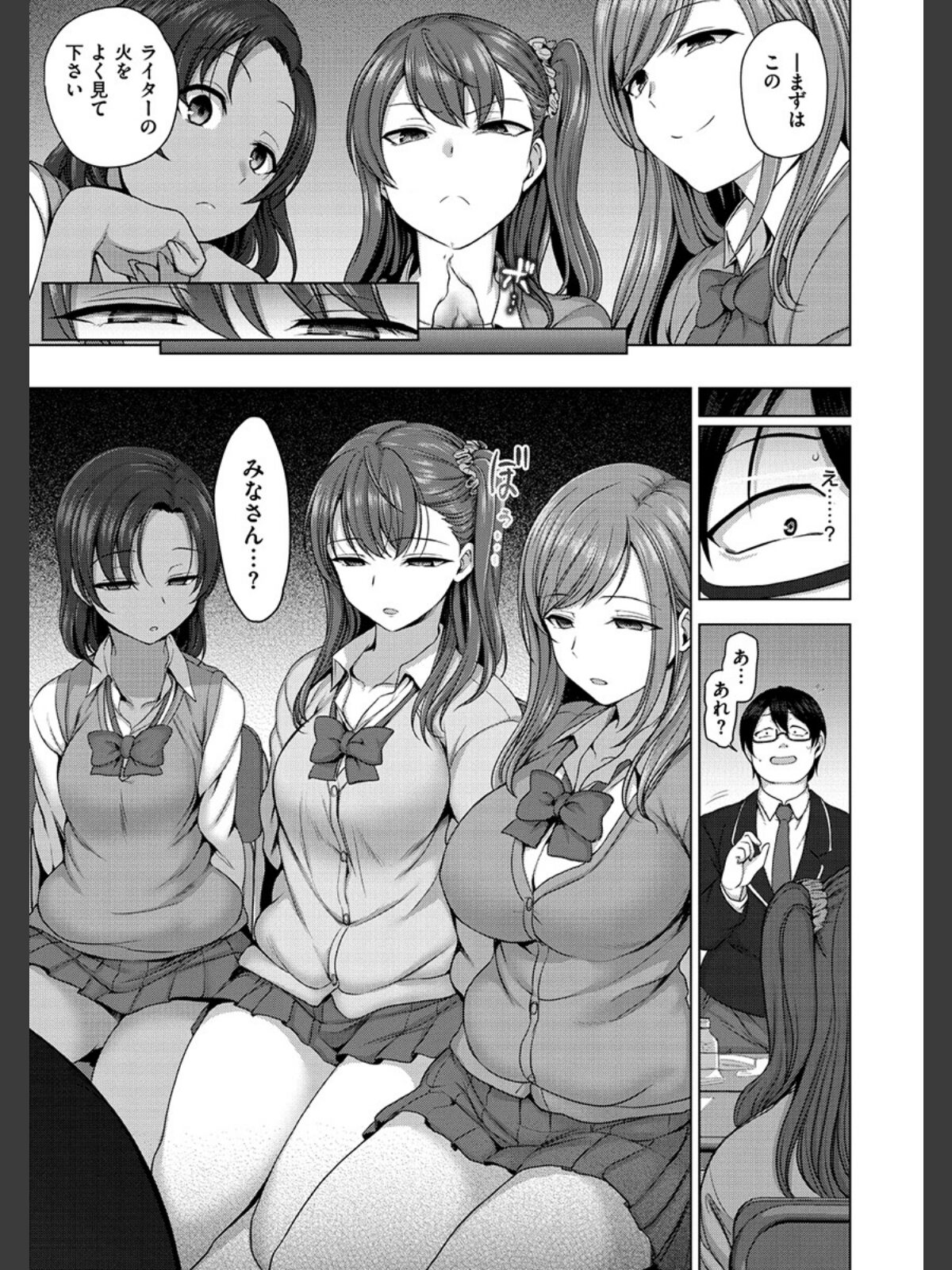 イジラレのサンプル画像