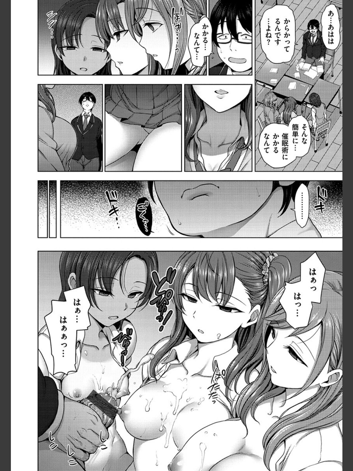 イジラレのサンプル画像