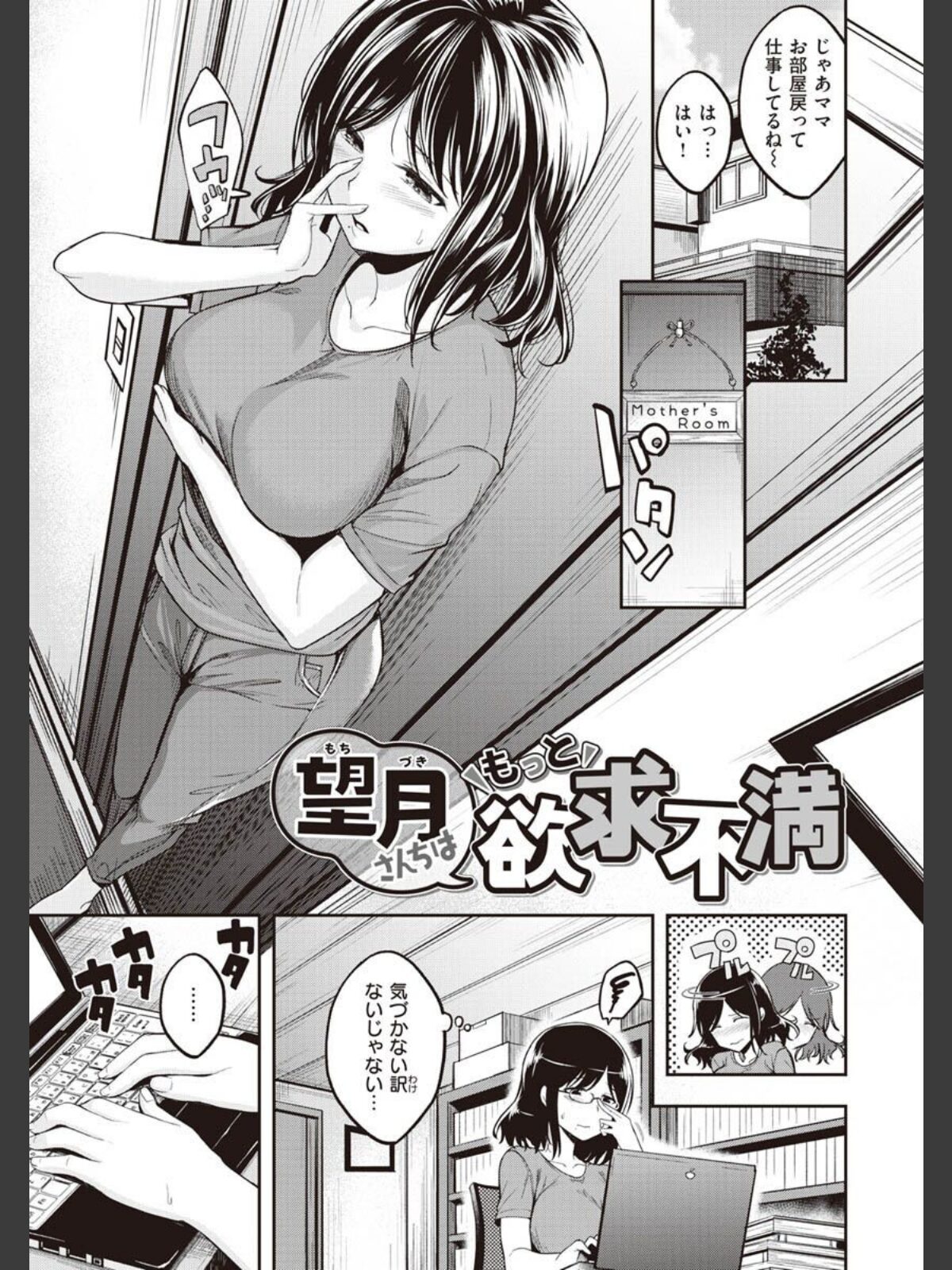 スタンバイおっけー！のサンプル画像