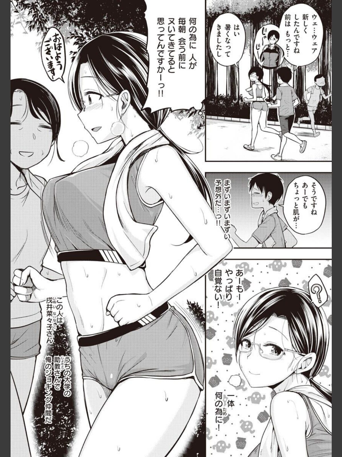 スタンバイおっけー！のサンプル画像