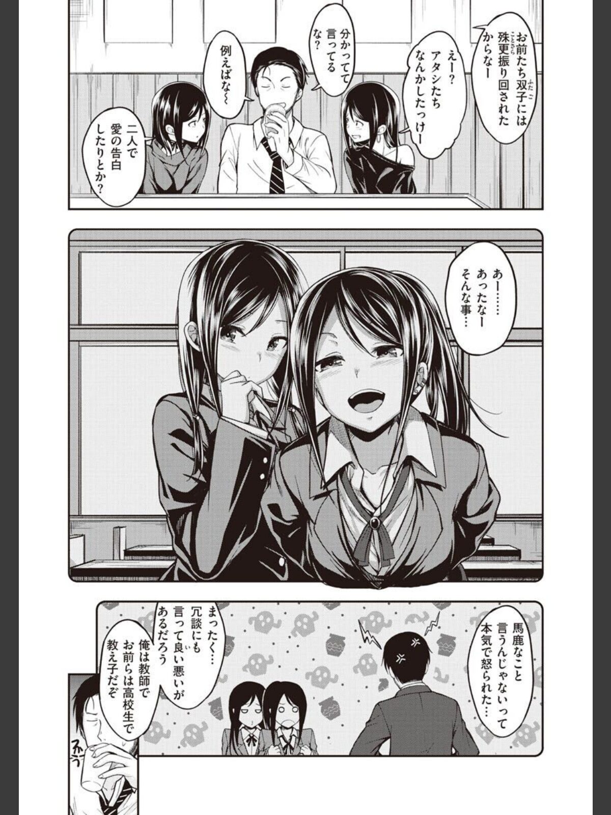 スタンバイおっけー！のサンプル画像