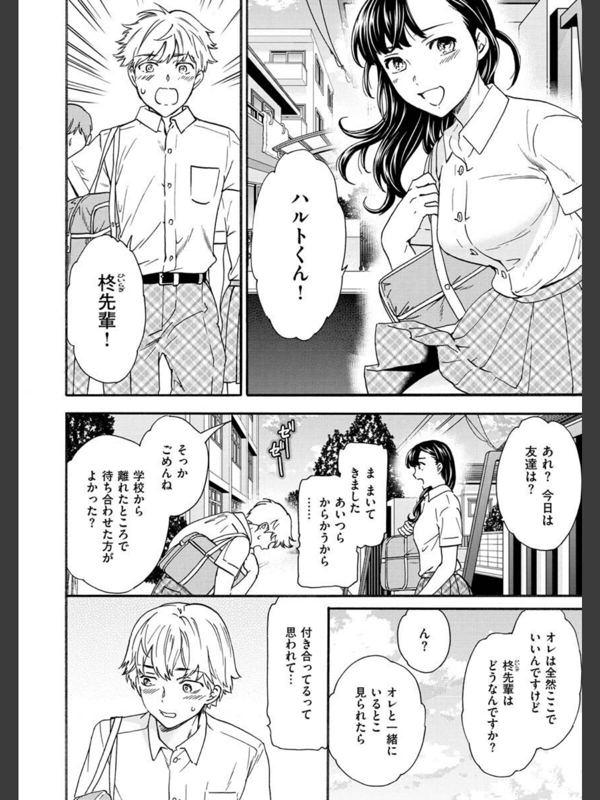 触れて、その先へ、奥へのサンプル画像