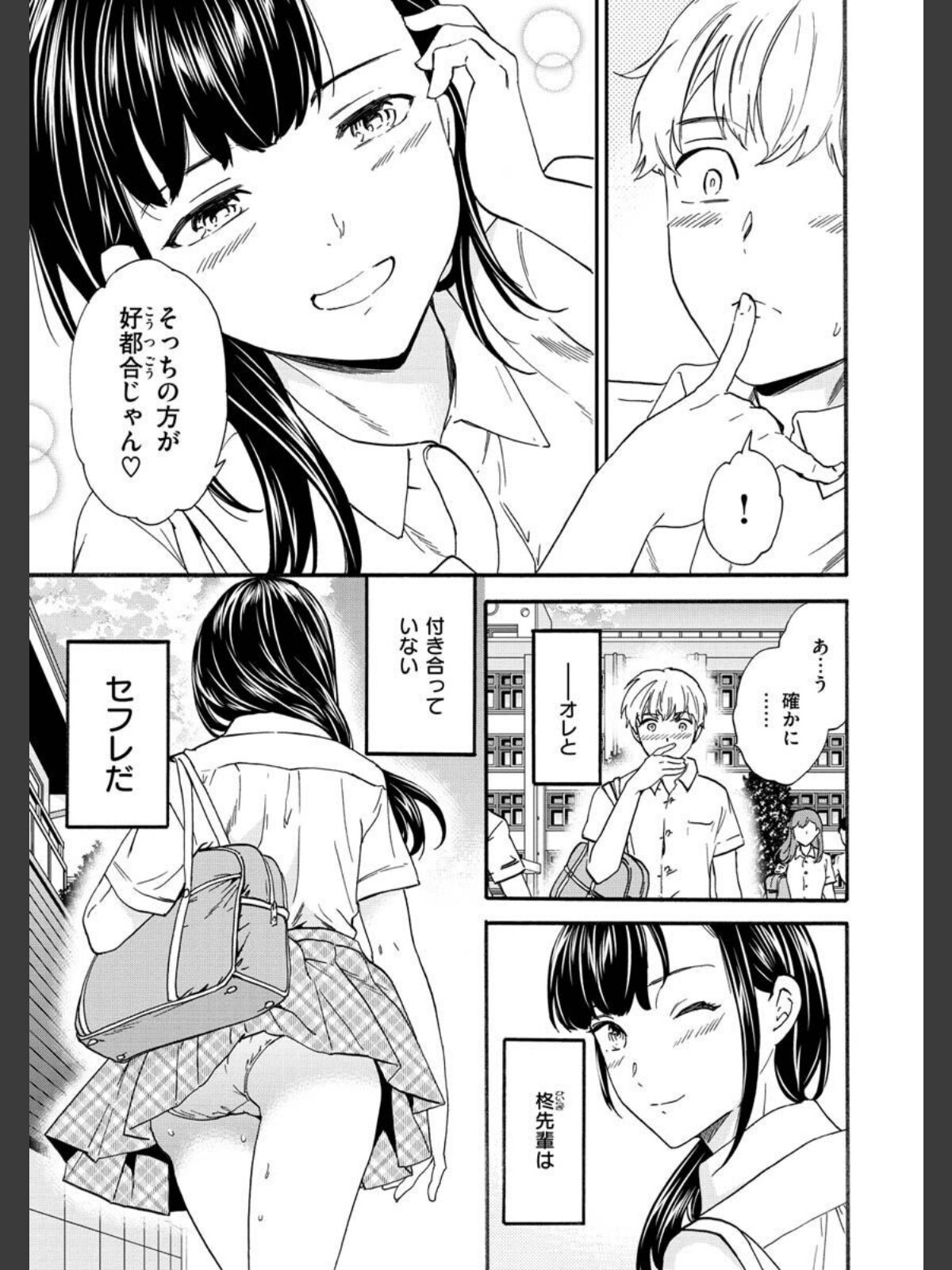 触れて、その先へ、奥へのサンプル画像