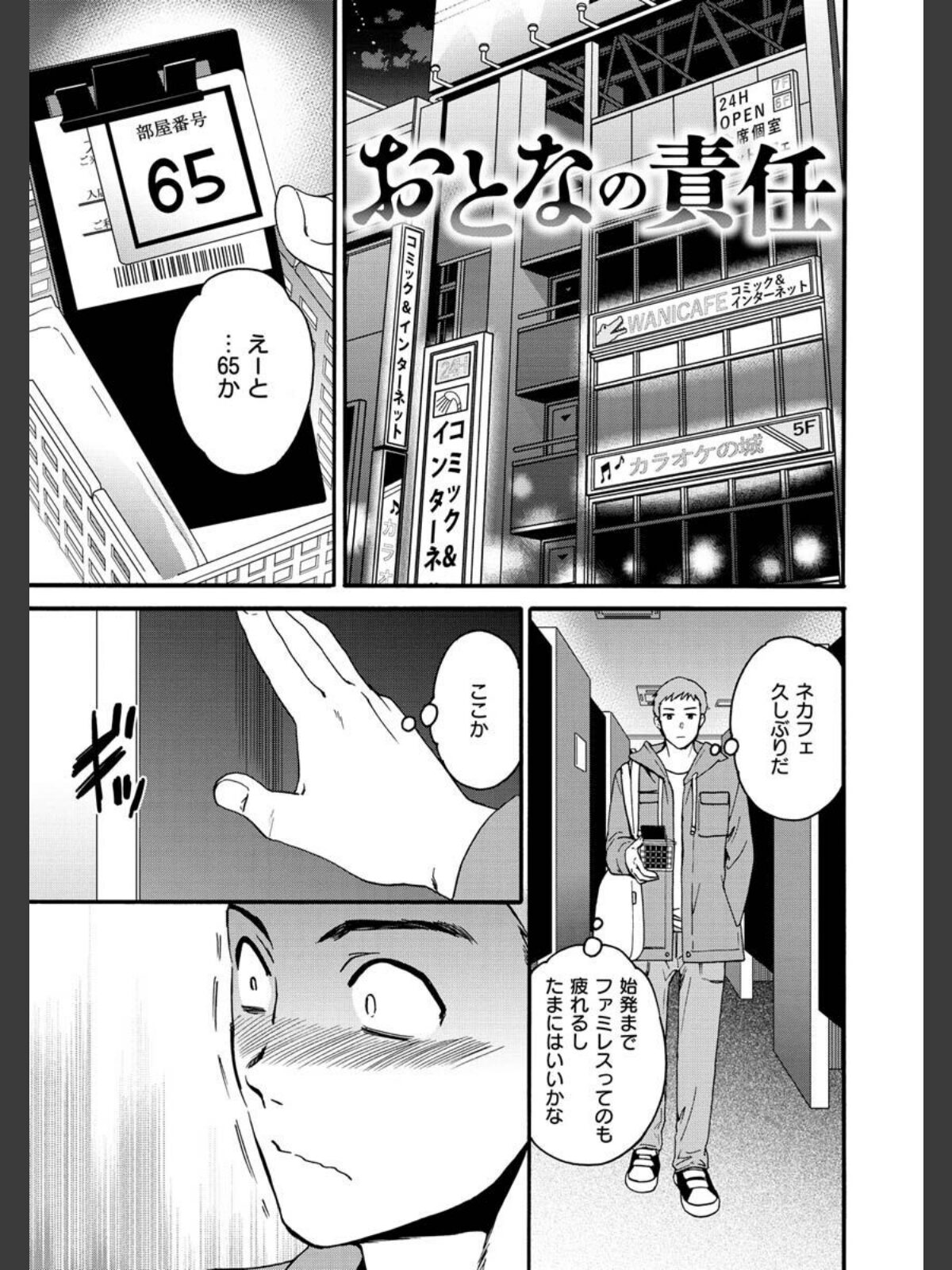 触れて、その先へ、奥へのサンプル画像