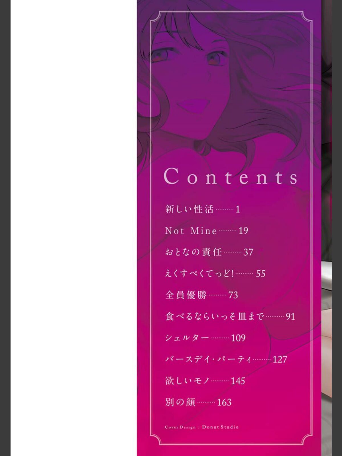 触れて、その先へ、奥へのサンプル画像