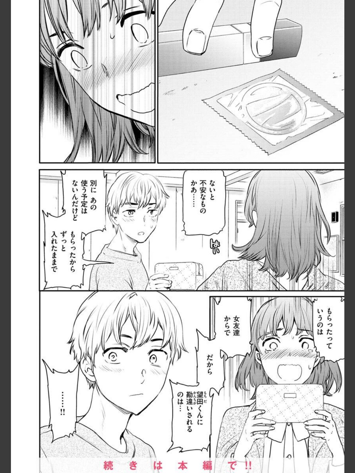触れて、その先へ、奥へのサンプル画像