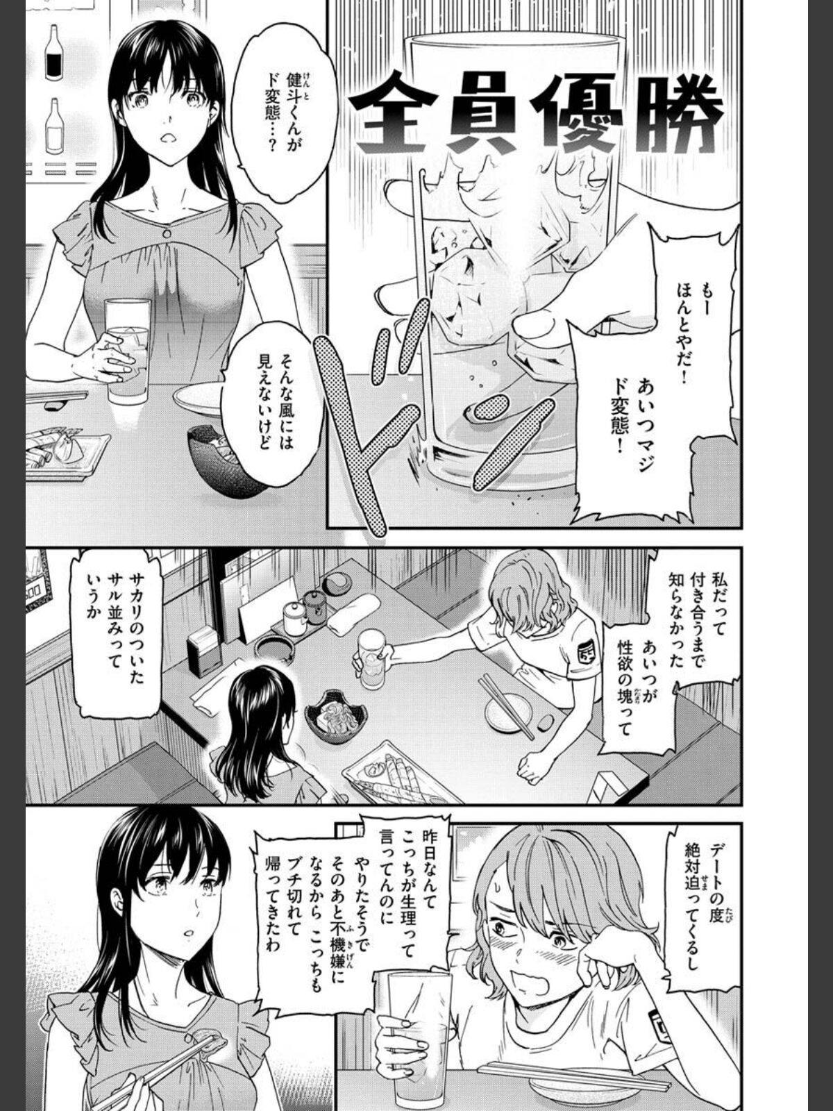 触れて、その先へ、奥へのサンプル画像