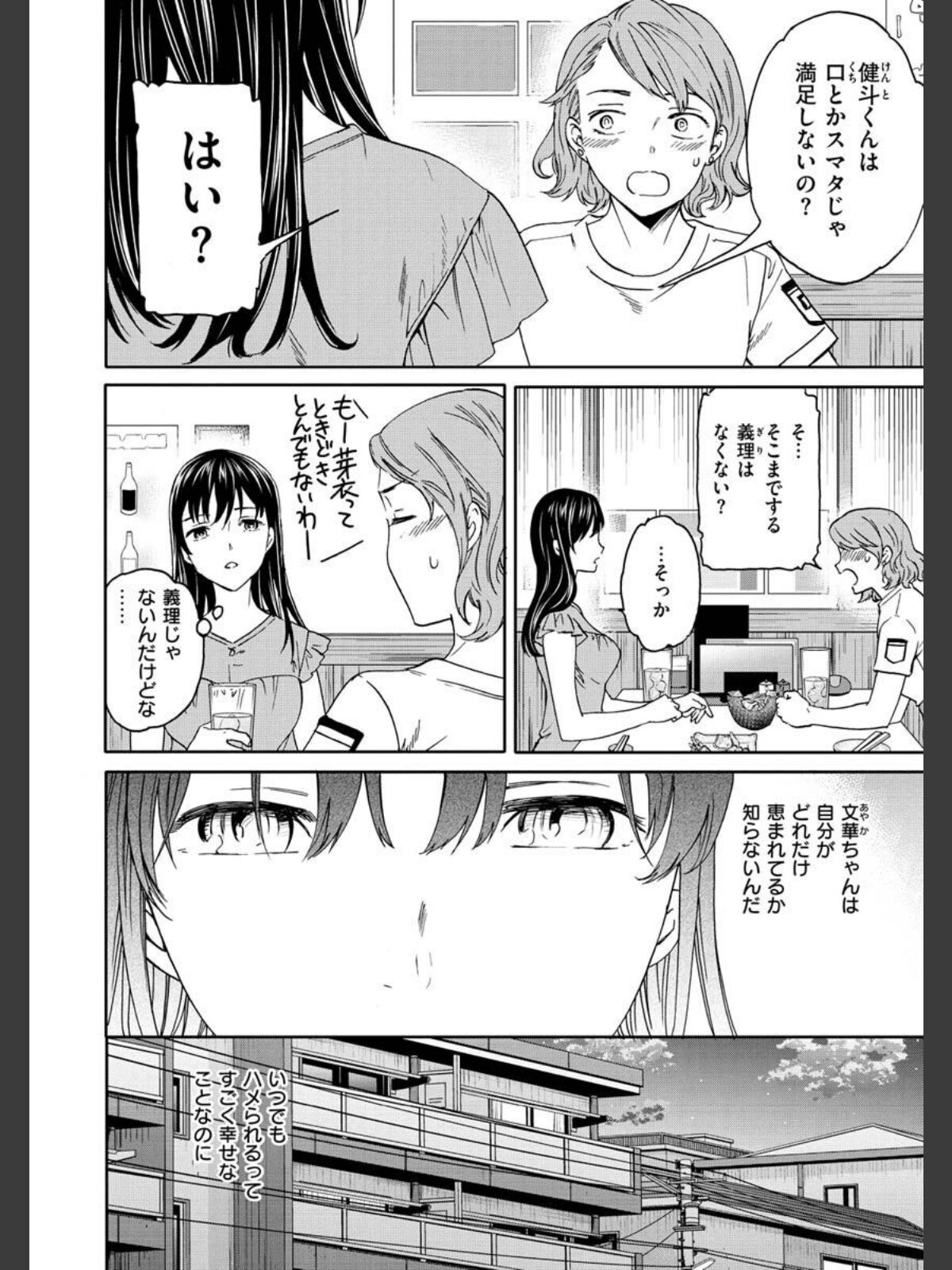 触れて、その先へ、奥へのサンプル画像