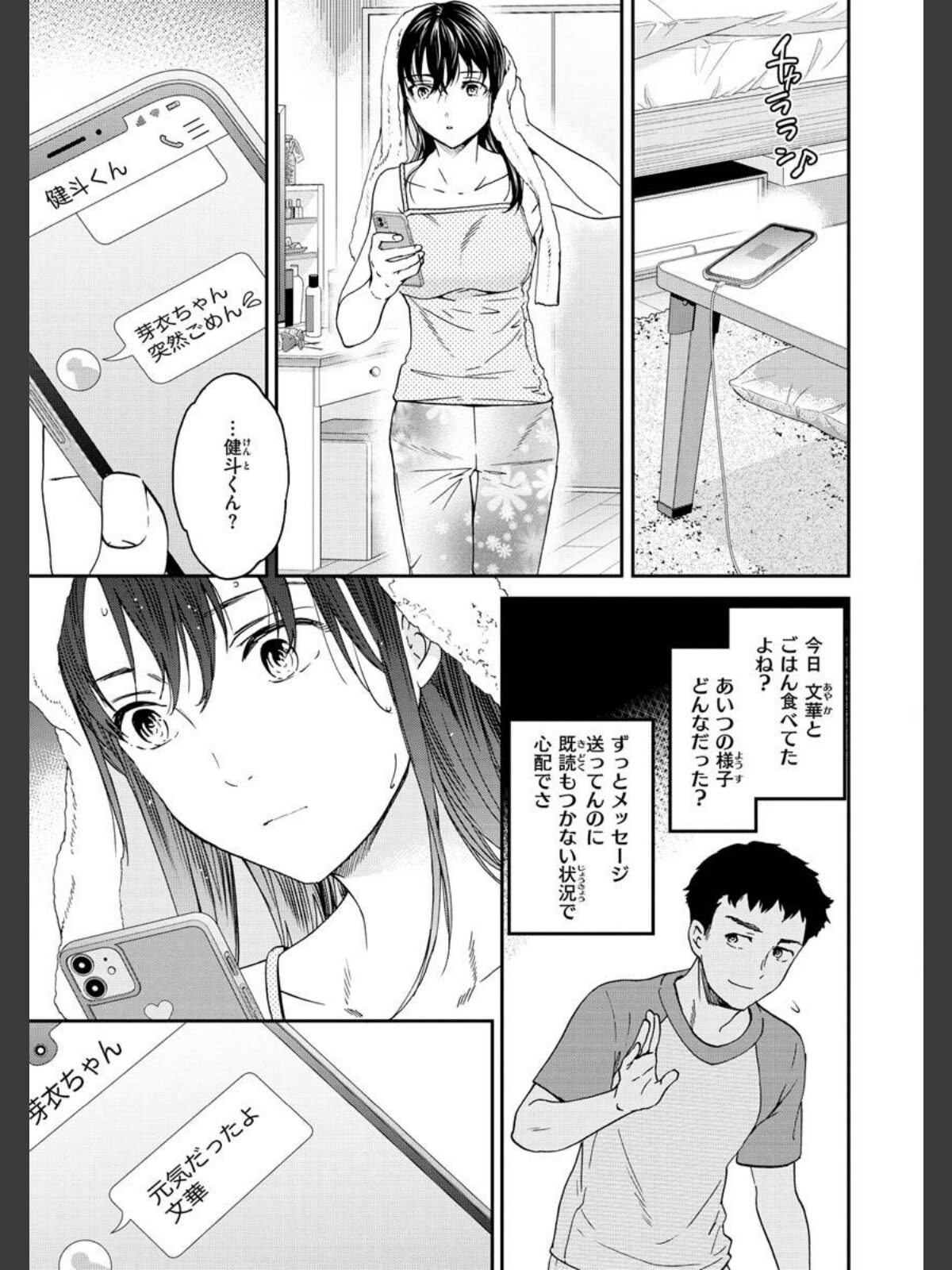 触れて、その先へ、奥へのサンプル画像