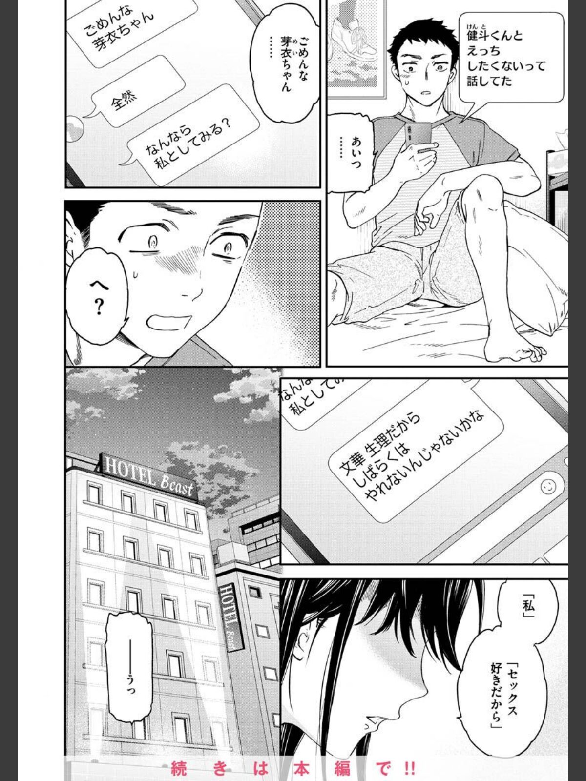 触れて、その先へ、奥へのサンプル画像