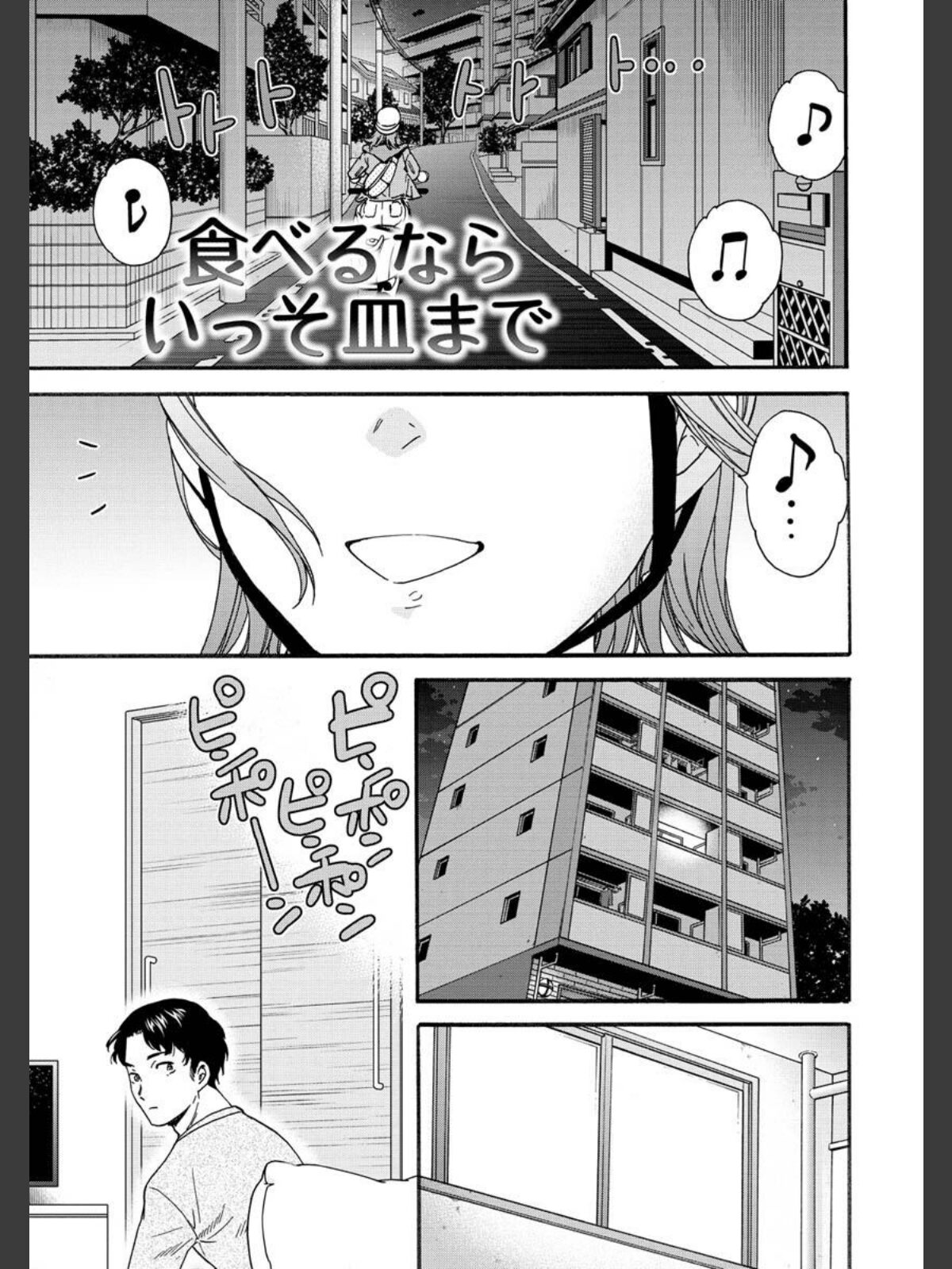 触れて、その先へ、奥へのサンプル画像