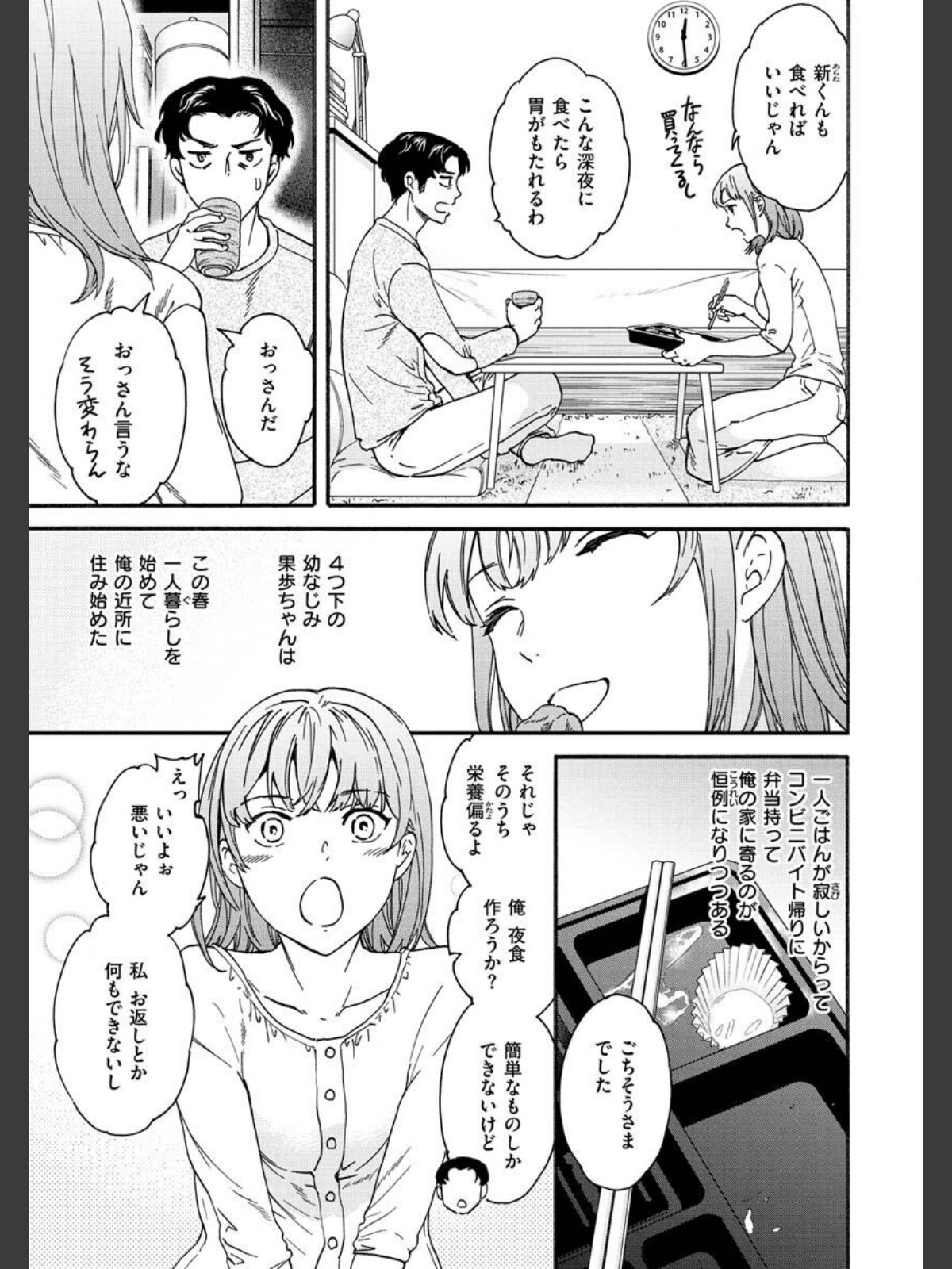 触れて、その先へ、奥へのサンプル画像