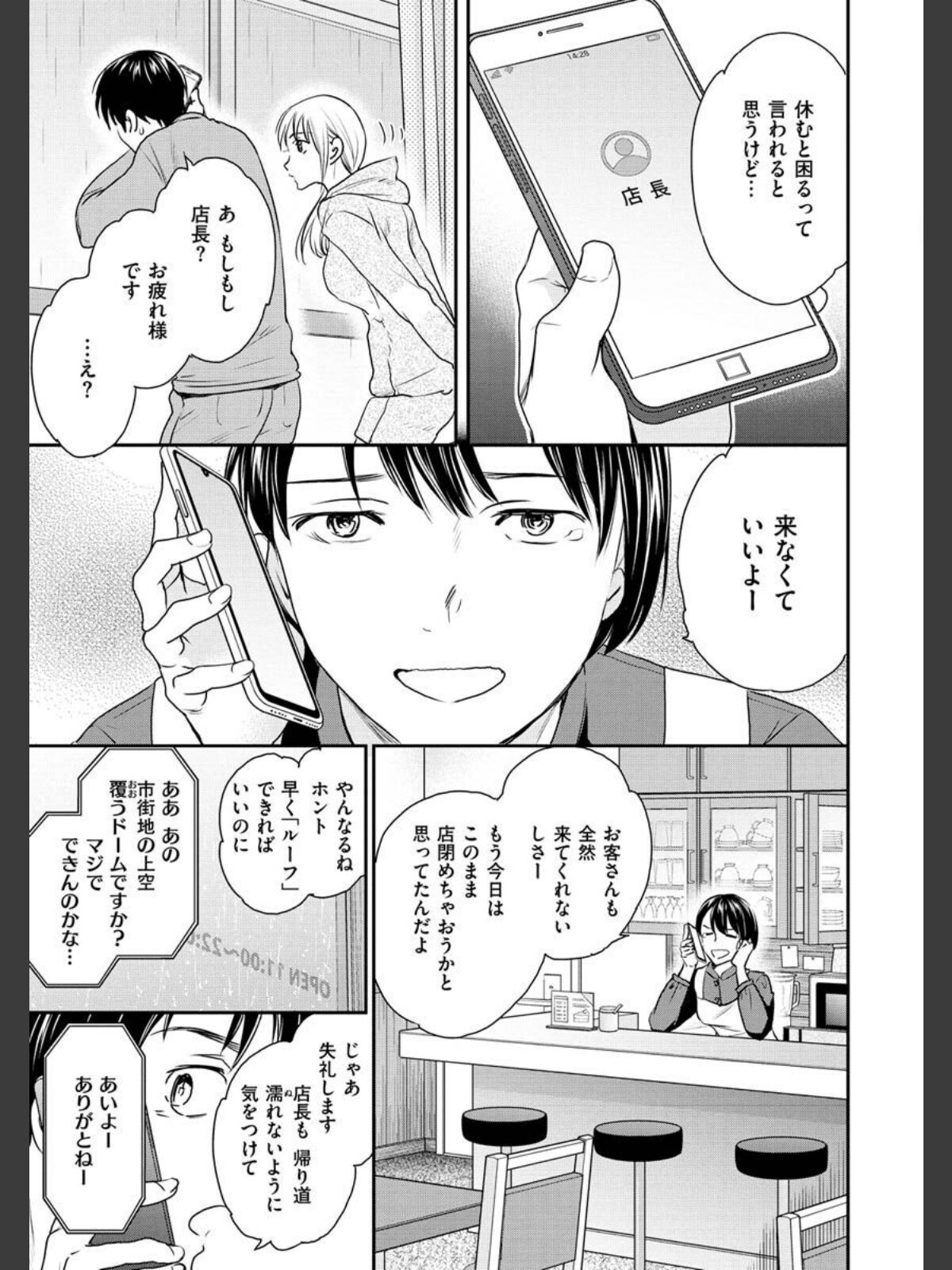 触れて、その先へ、奥へのサンプル画像