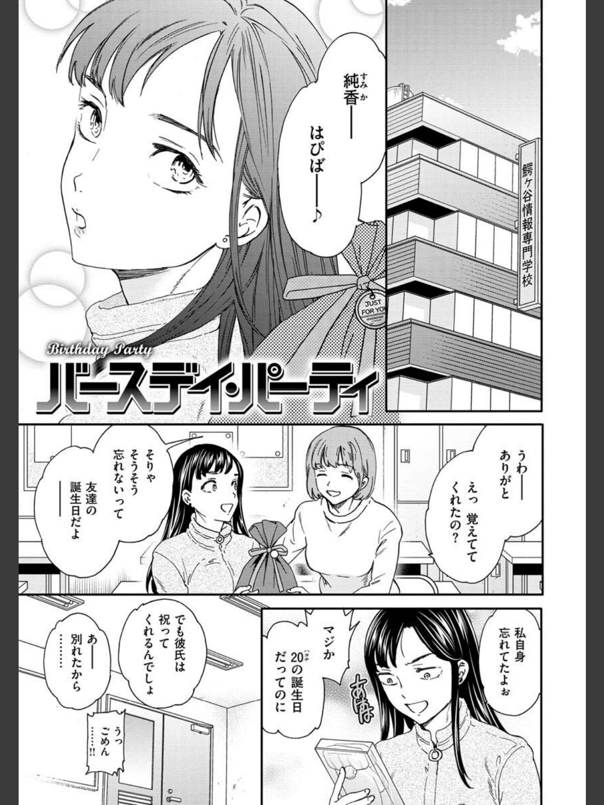 触れて、その先へ、奥へのサンプル画像