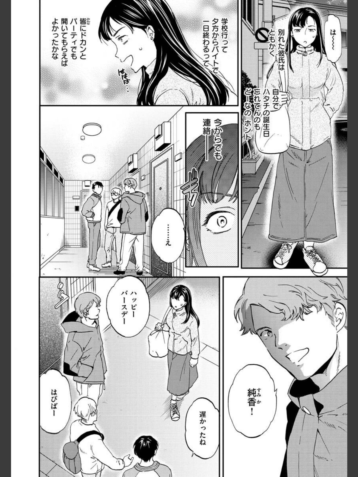 触れて、その先へ、奥へのサンプル画像