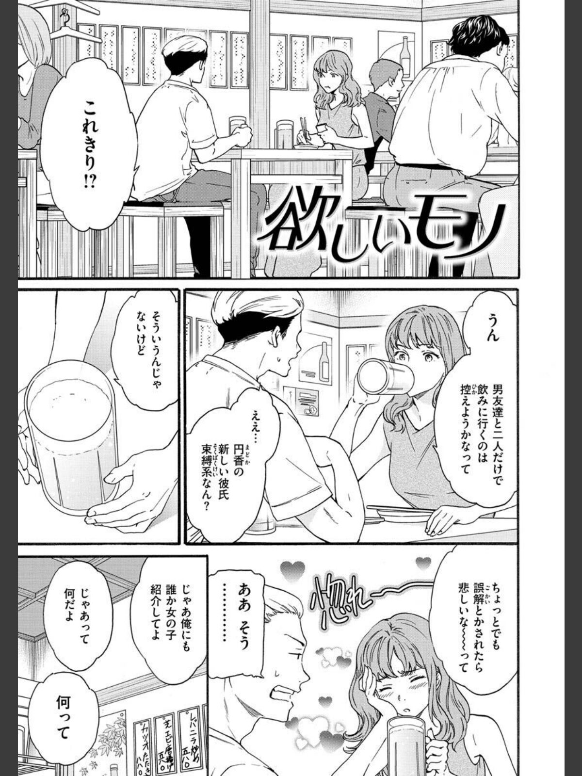 触れて、その先へ、奥へのサンプル画像