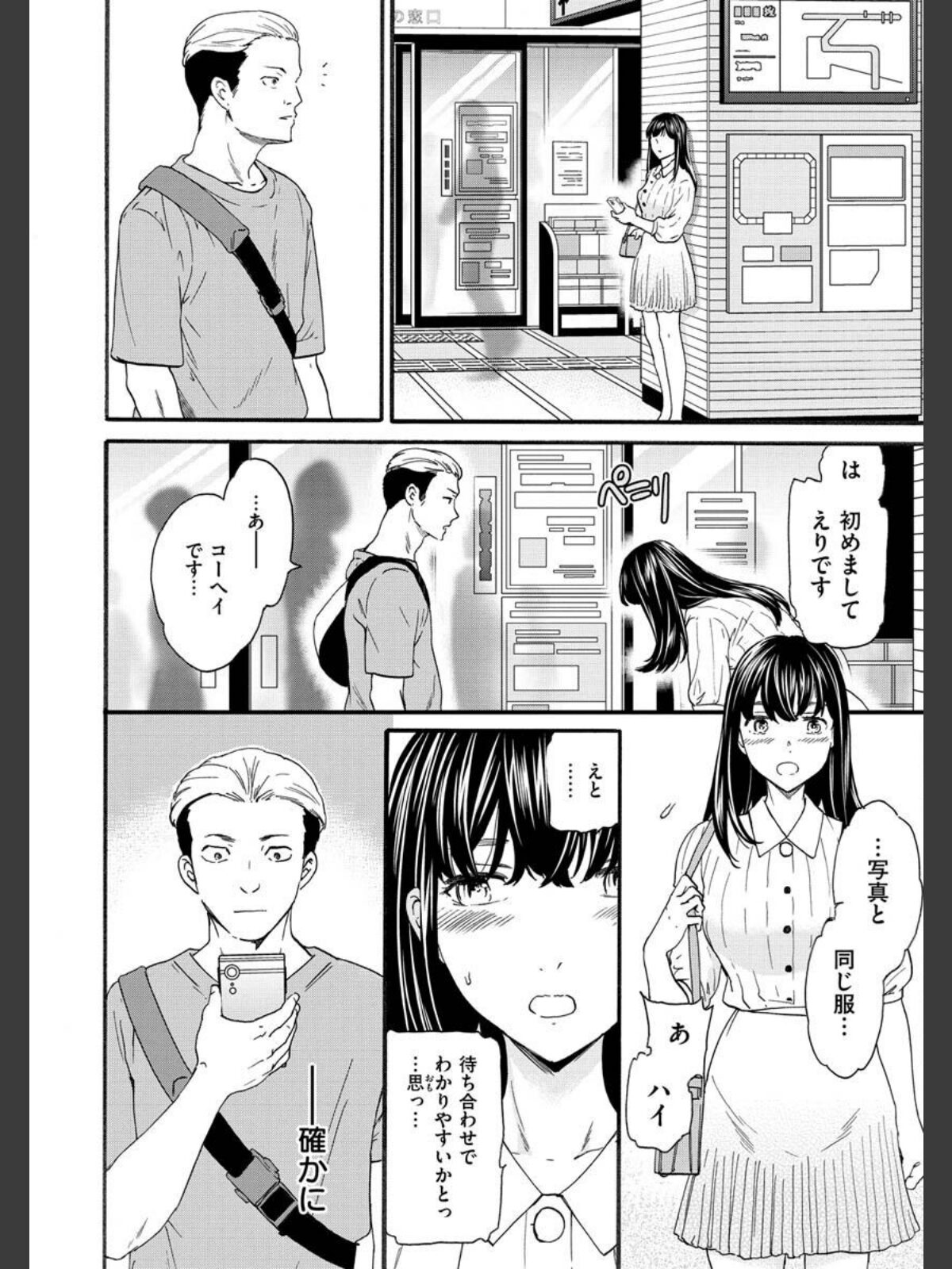 触れて、その先へ、奥へのサンプル画像