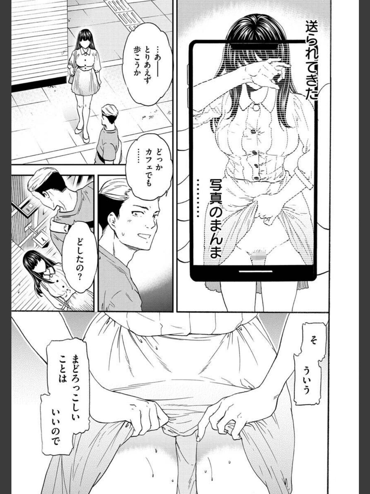触れて、その先へ、奥へのサンプル画像