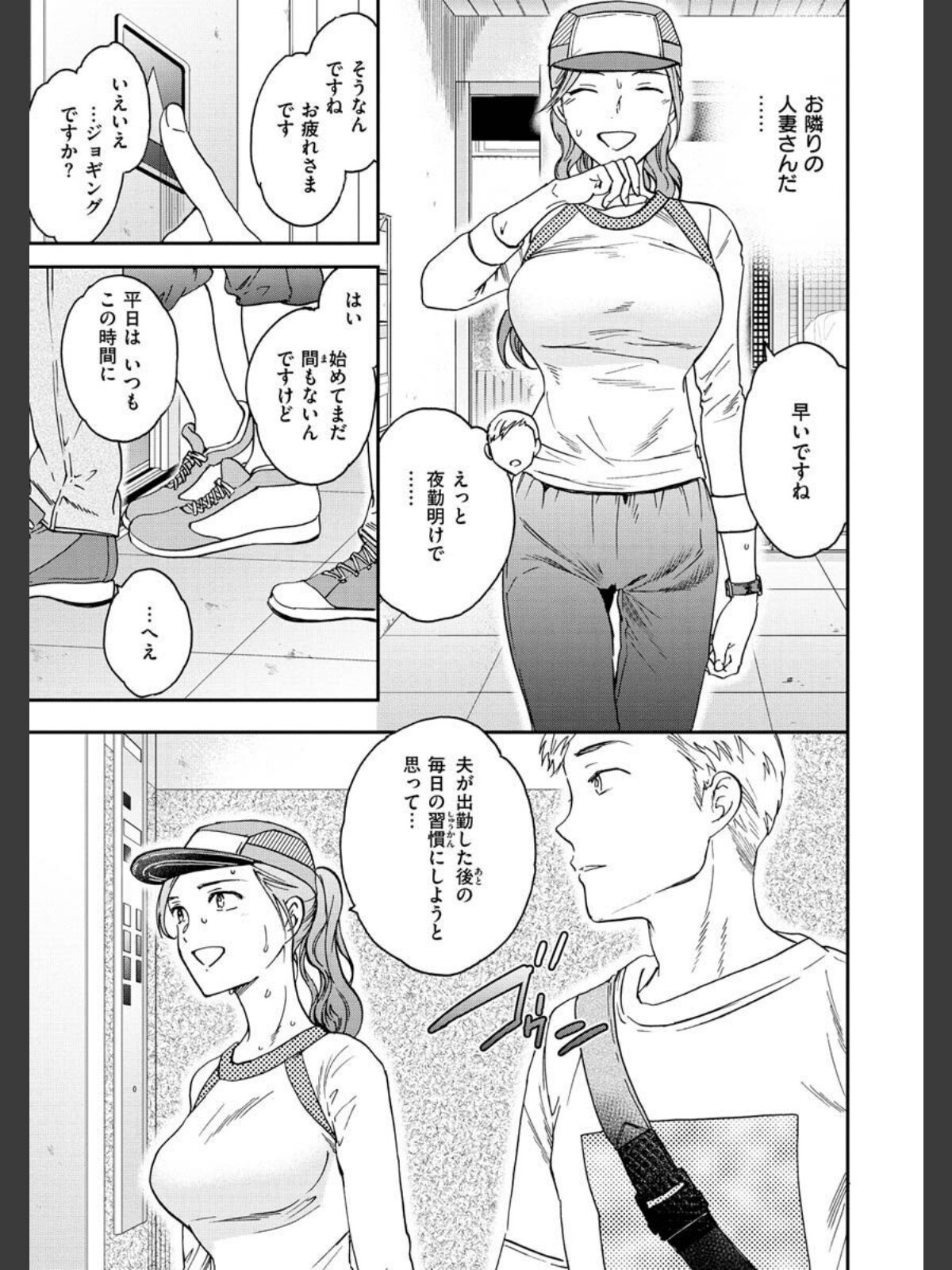 触れて、その先へ、奥へのサンプル画像