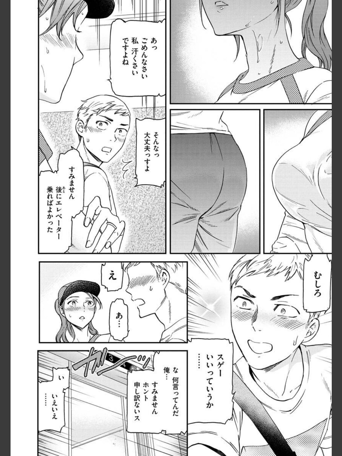 触れて、その先へ、奥へのサンプル画像