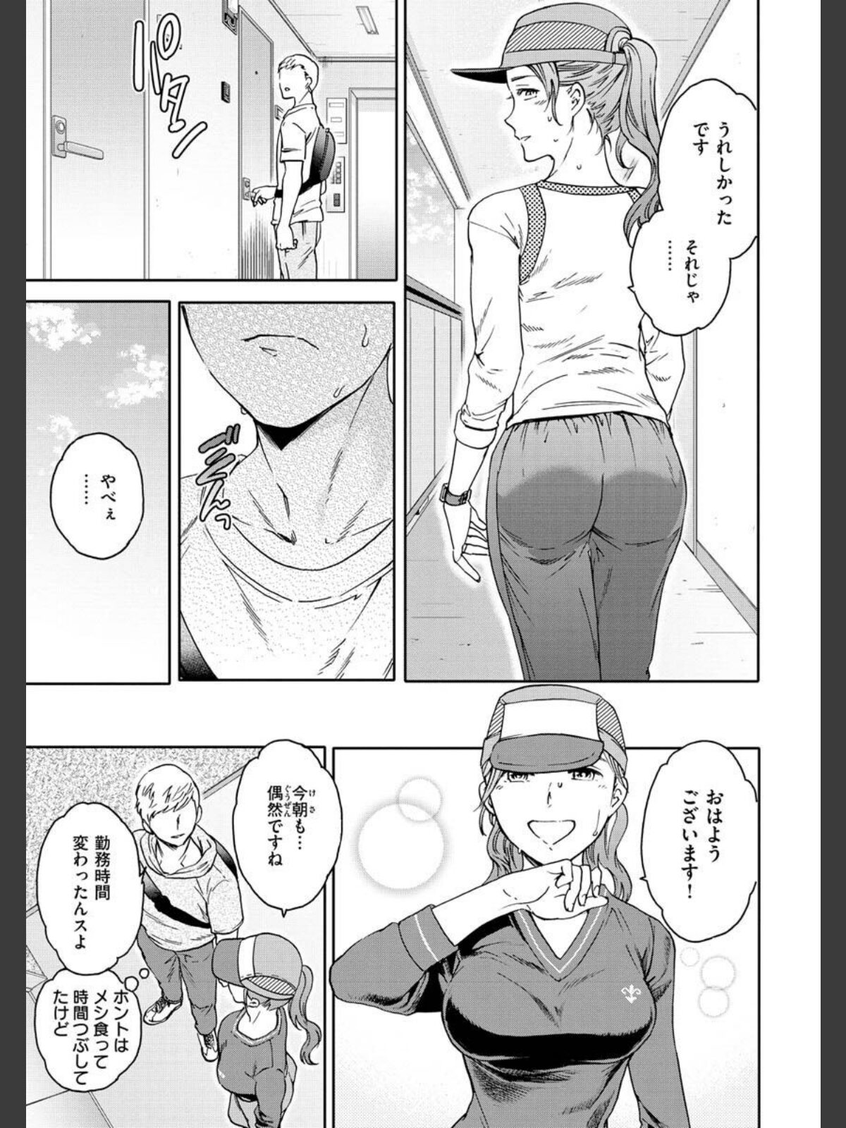 触れて、その先へ、奥へのサンプル画像
