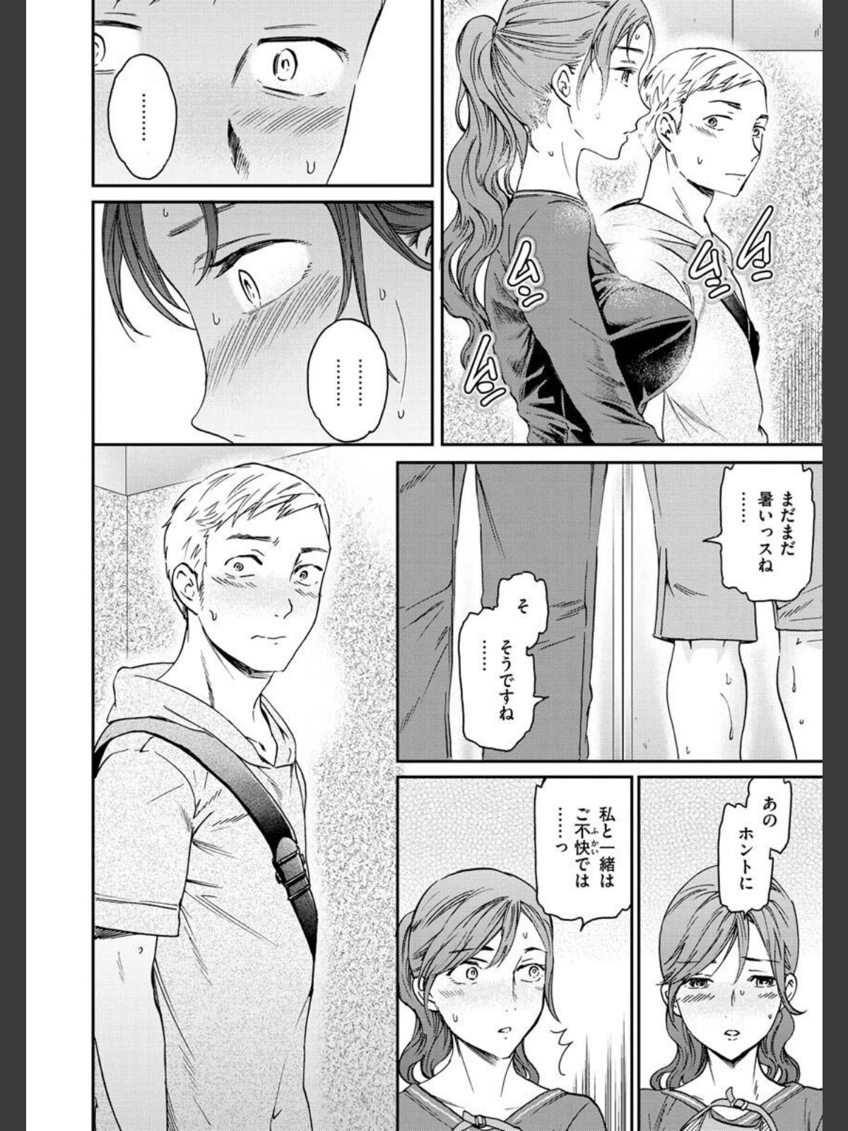 触れて、その先へ、奥へのサンプル画像