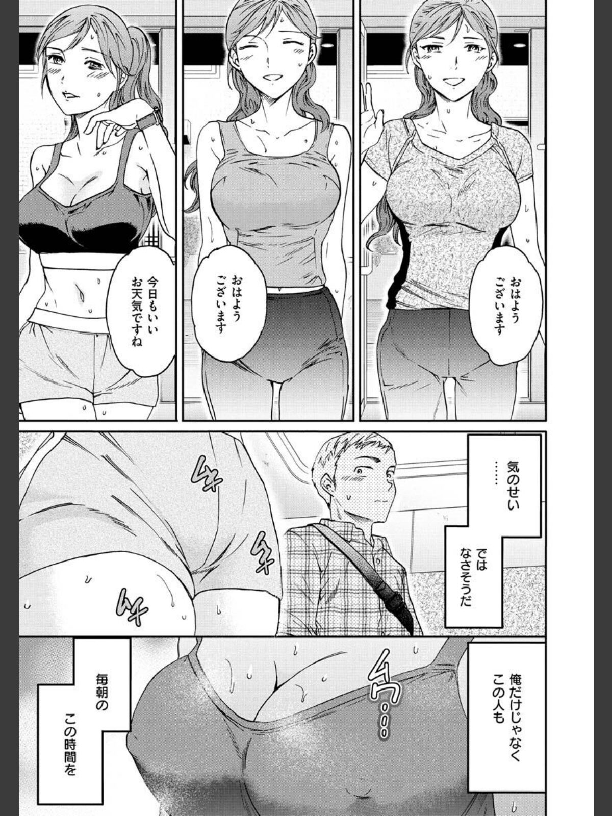 触れて、その先へ、奥へのサンプル画像