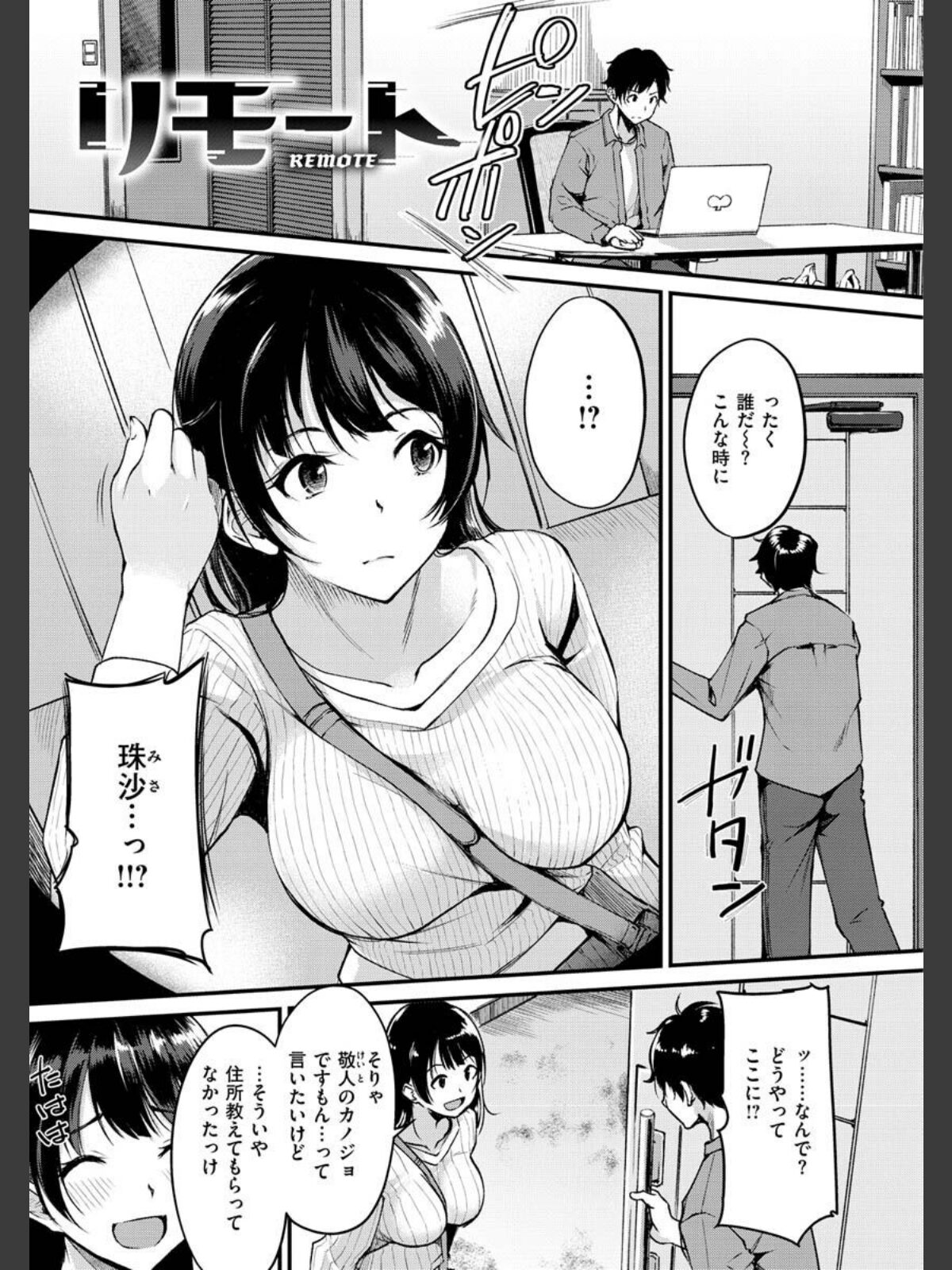 ふしだらワーキングのサンプル画像