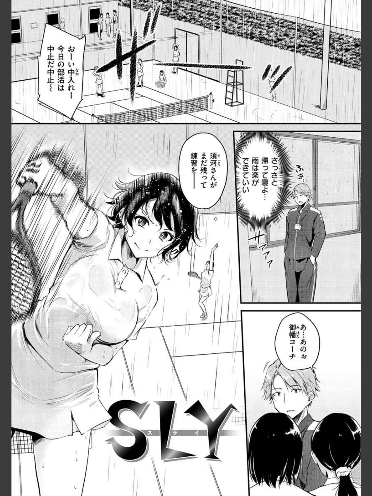 ふしだらワーキングのサンプル画像