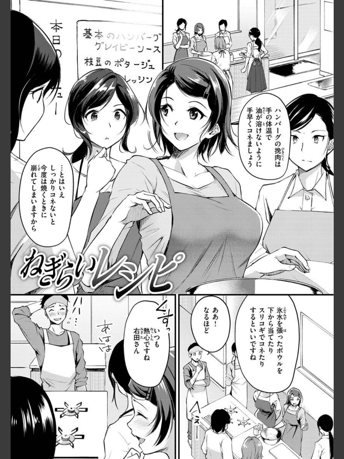 ふしだらワーキングのサンプル画像