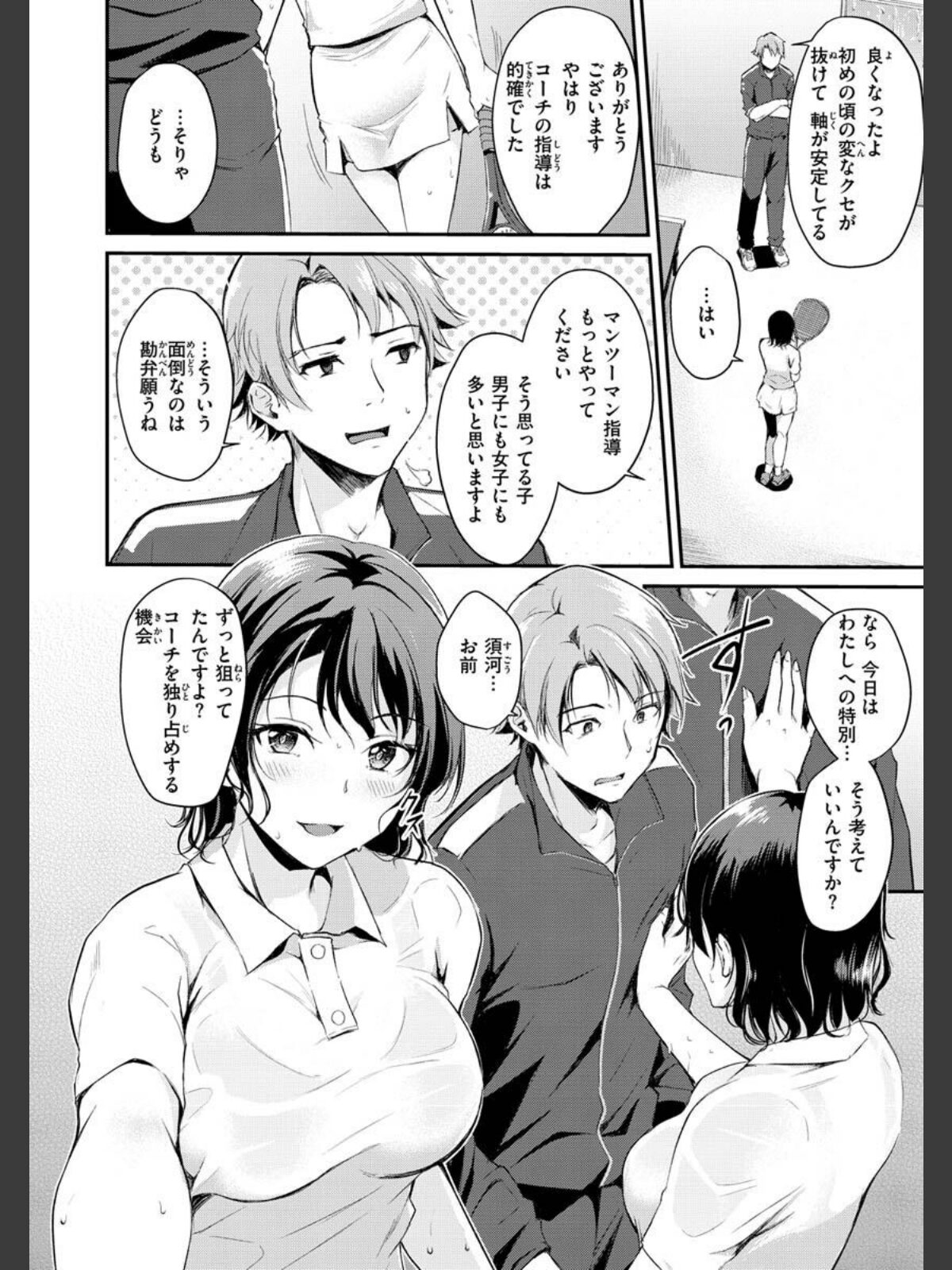 ふしだらワーキングのサンプル画像