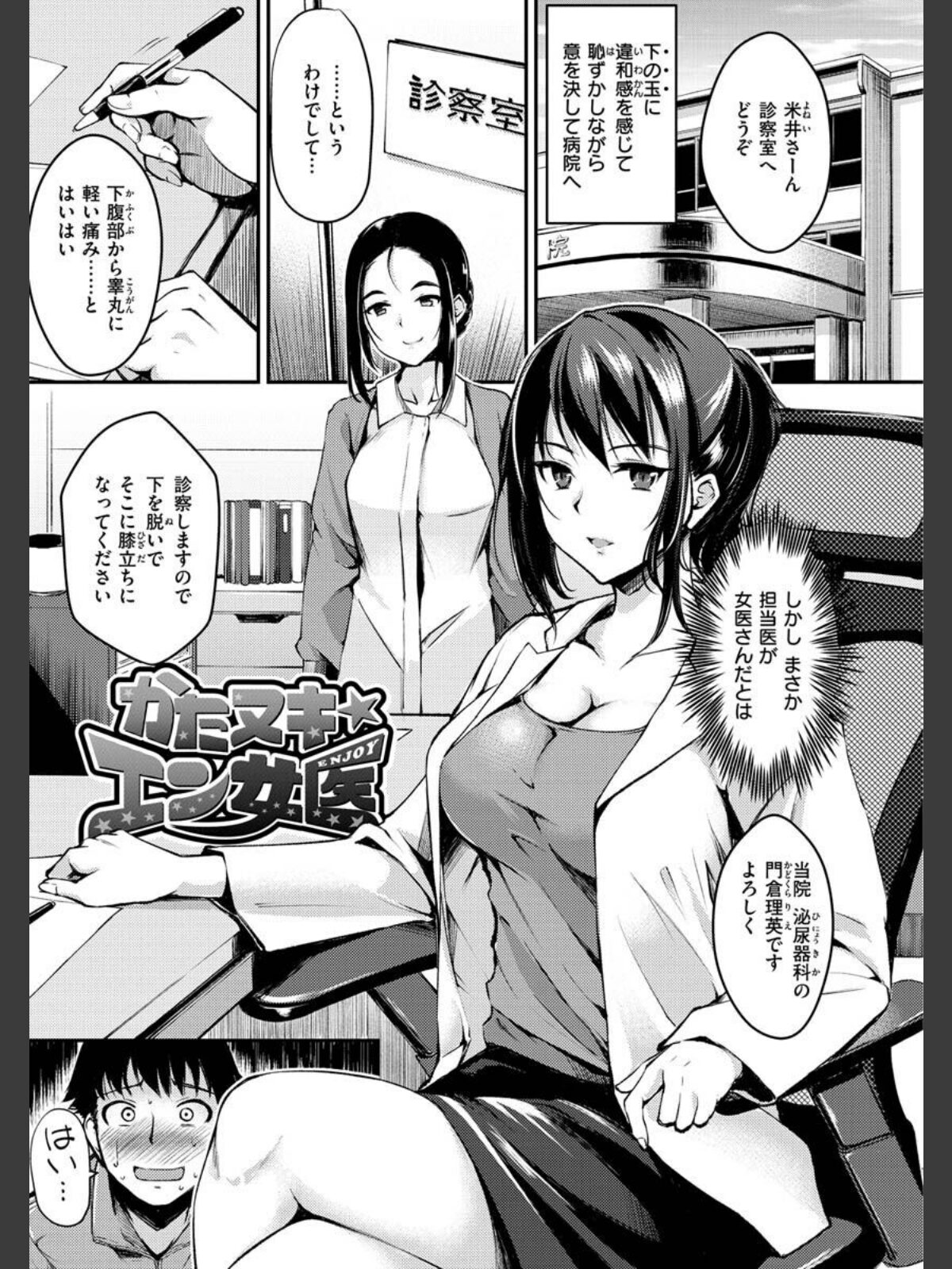 ふしだらワーキングのサンプル画像