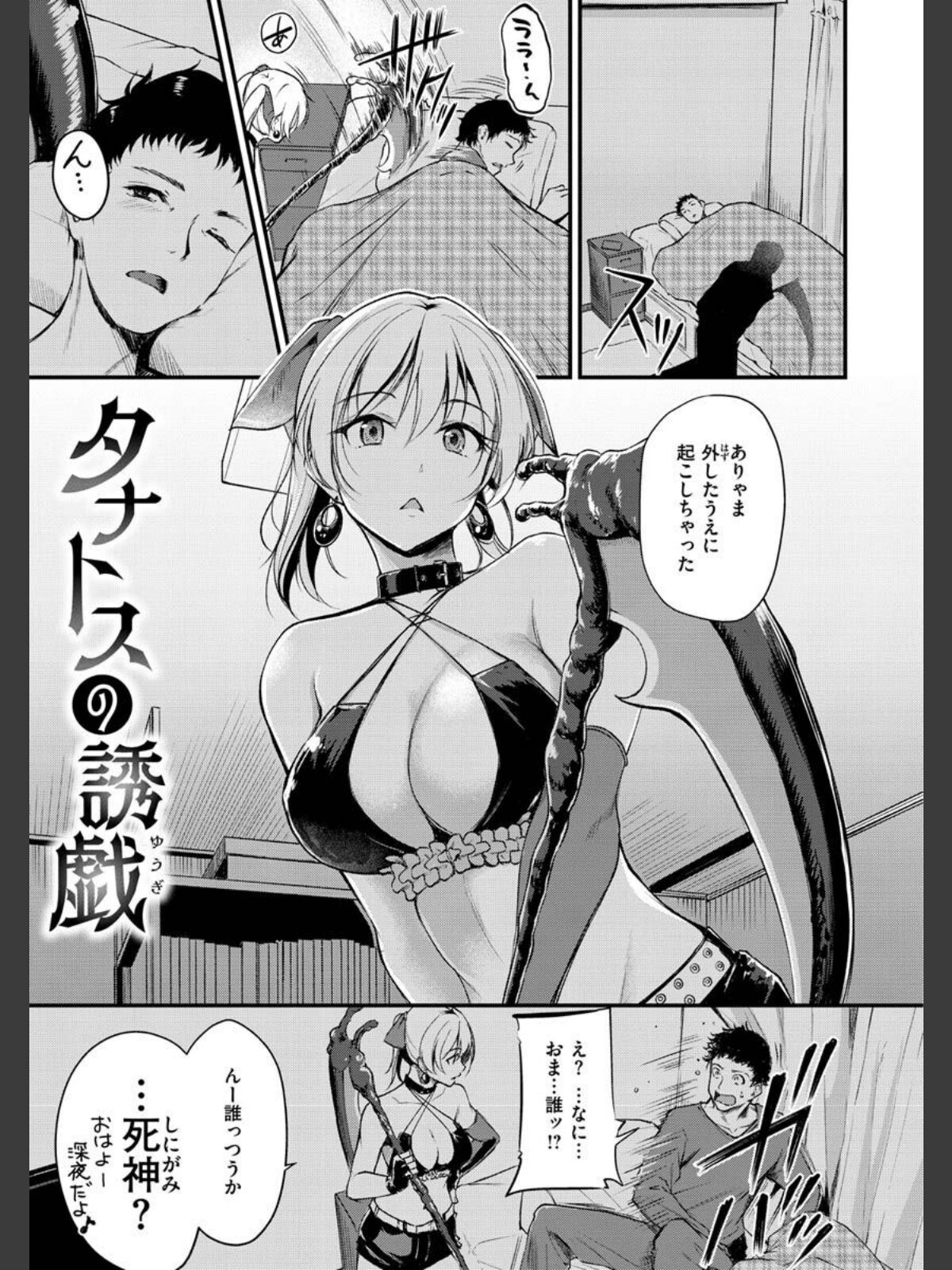 ふしだらワーキングのサンプル画像