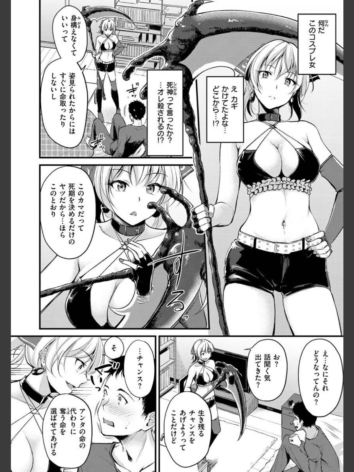 ふしだらワーキングのサンプル画像