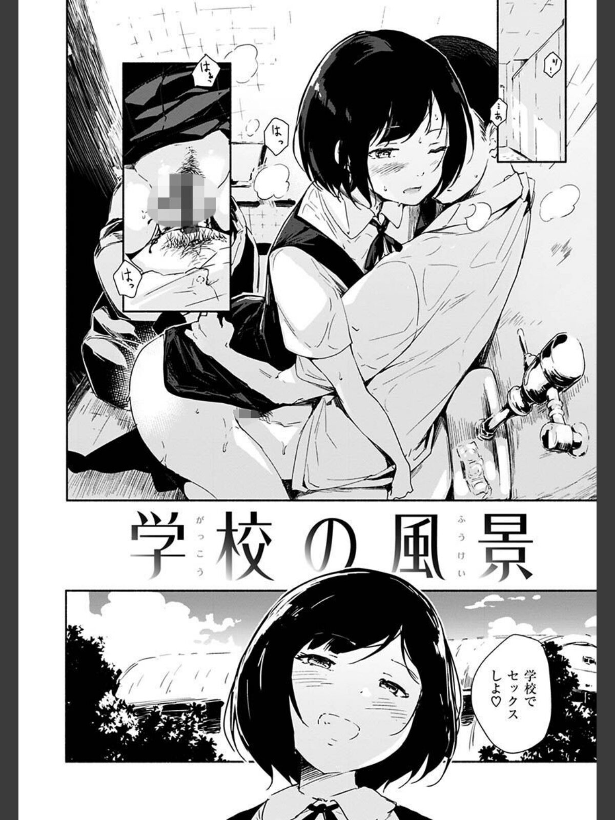 まどろみと生活以外のぜんぶのサンプル画像