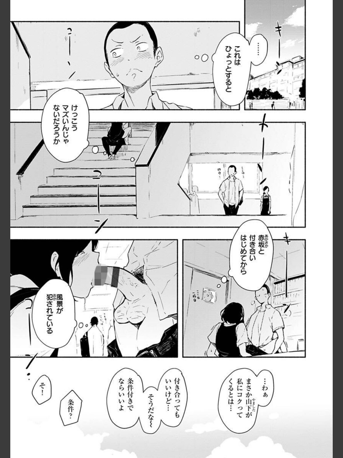まどろみと生活以外のぜんぶのサンプル画像