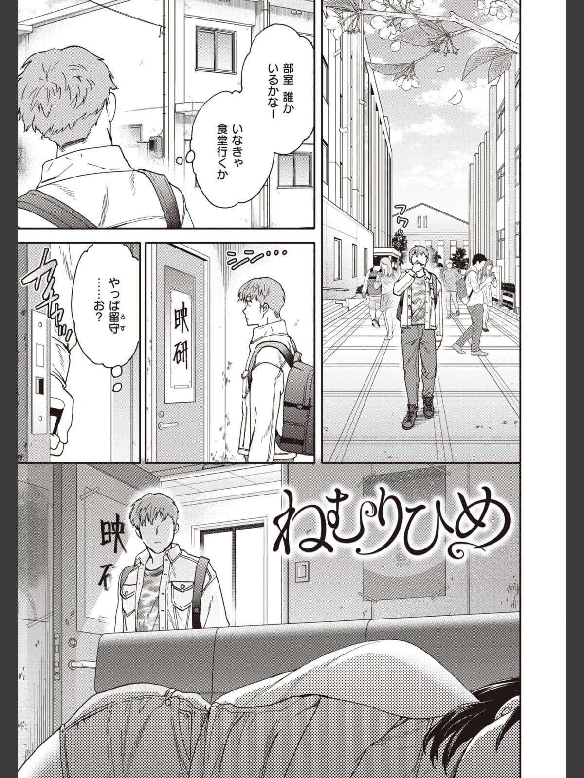 いっぱい揺らしてのサンプル画像