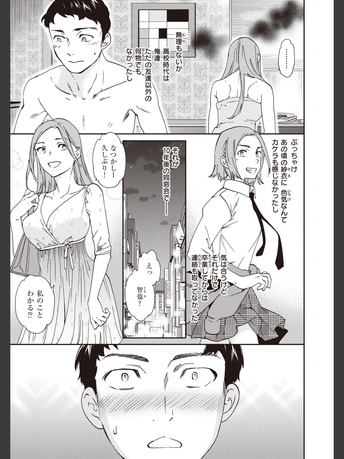 いっぱい揺らしてのサンプル画像