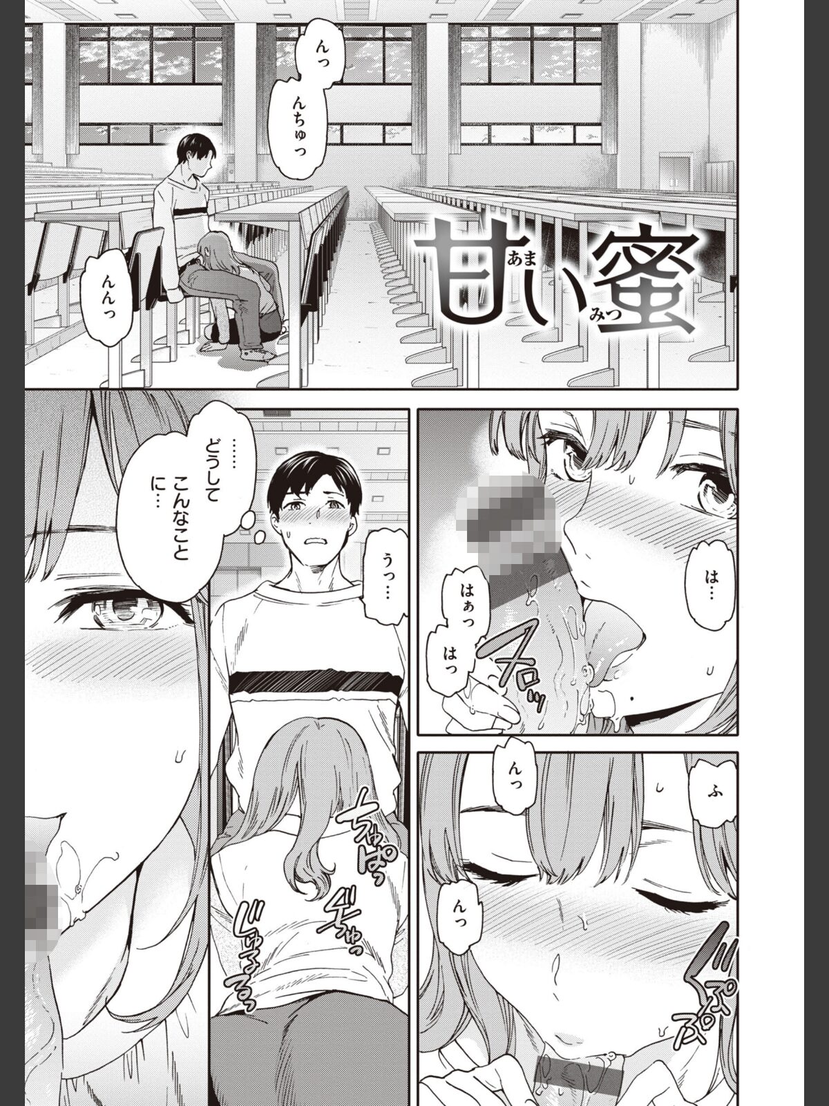 いっぱい揺らしてのサンプル画像