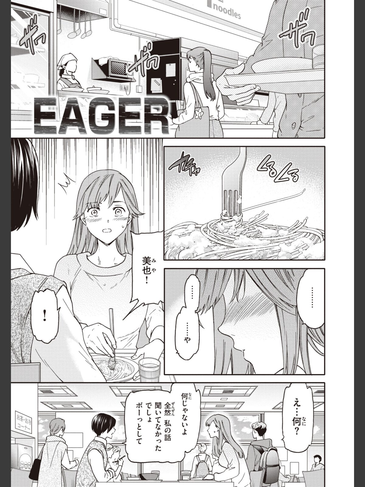 いっぱい揺らしてのサンプル画像