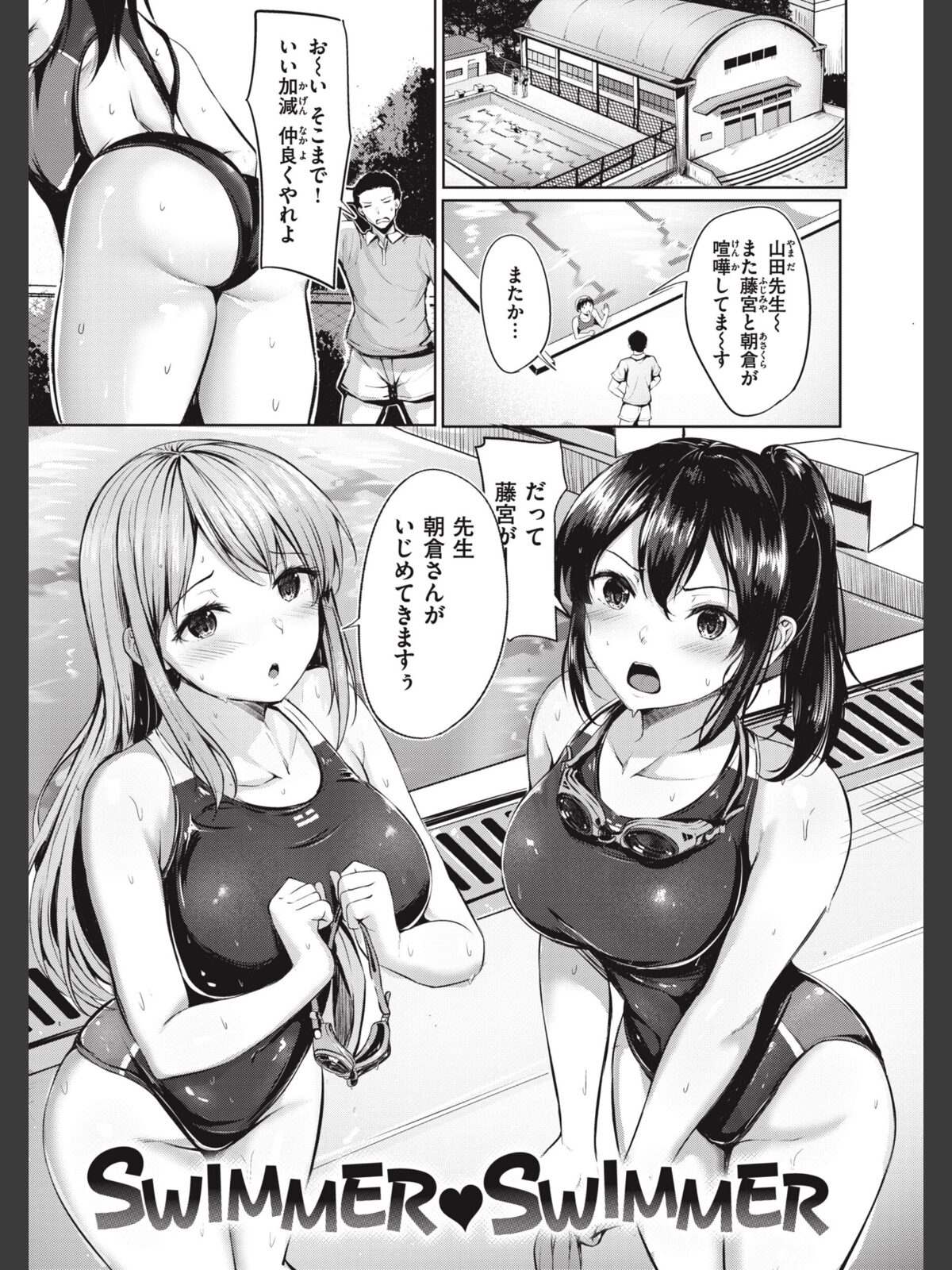 【FANZAブックス】はじらいラブレンジ｜ギャグ・コメディ にこびぃ レビュー・感想【電子書籍】 サンプル画像