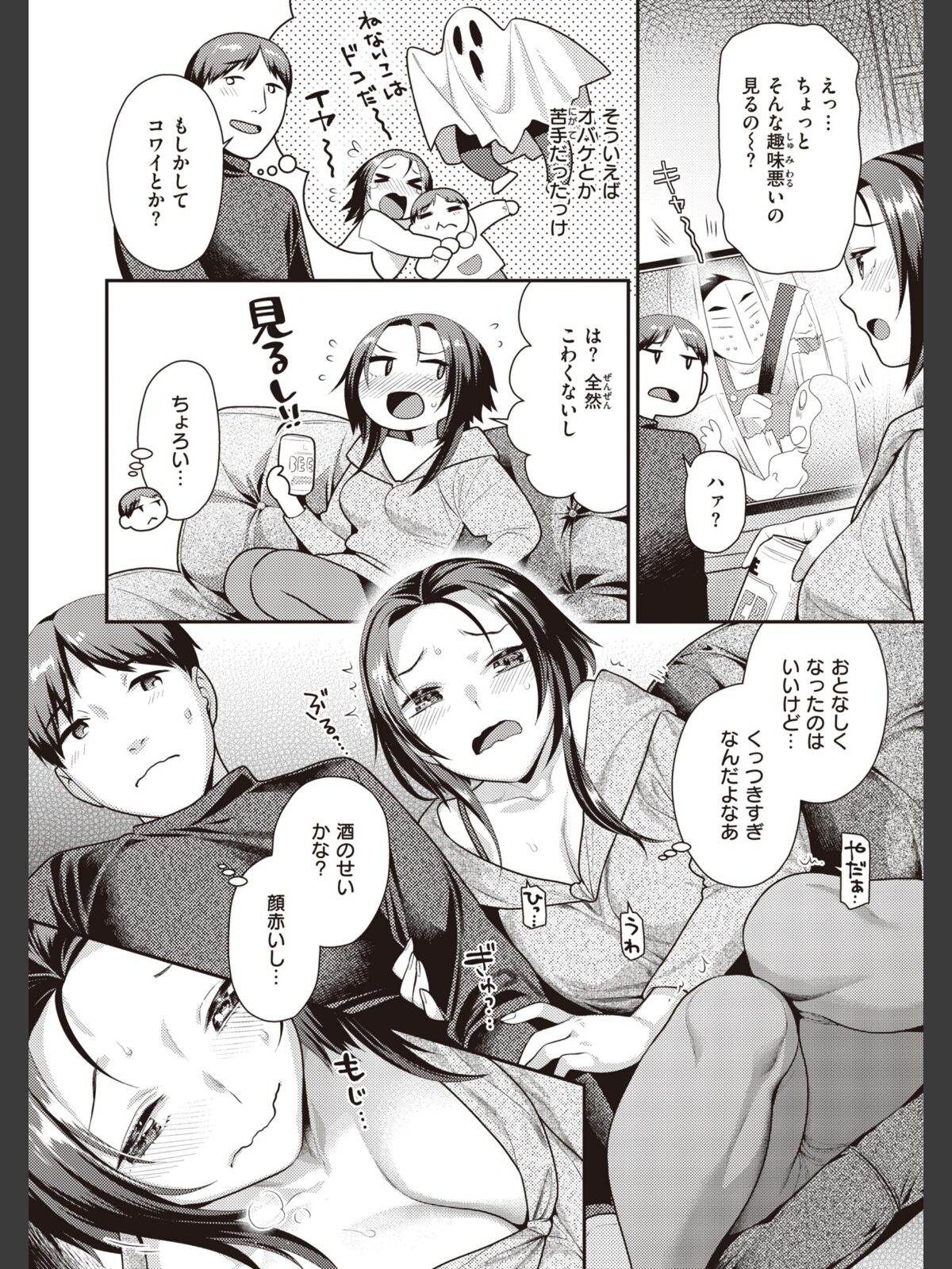 凸待ちにゃんこのサンプル画像